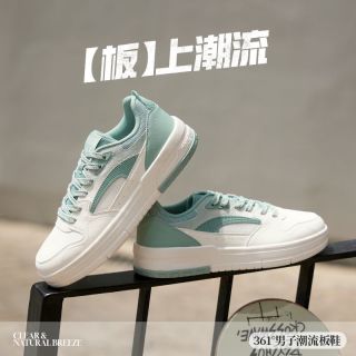百亿补贴：361° 男鞋运动鞋秋季新款厚底防滑鞋子休闲鞋百搭板鞋小白鞋男