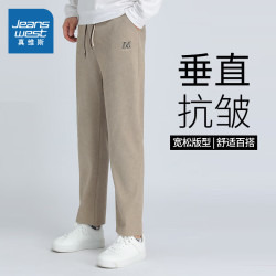 真维斯 男士直筒休闲裤 灯芯绒款式