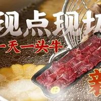 潮城潮汕火锅诚意满满特惠3-4人餐