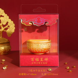 L 御赐金饭碗冰箱贴磁贴故宫历史博物馆文创陕西旅游纪念品金属磁吸 金碗--百福呈祥（送28个金元宝