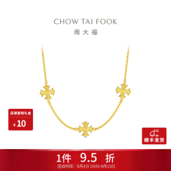 周大福 十字鸢尾足金黄金项链女EOF2519生日礼物七夕礼物 45cm 约12.32g计价(工费1180)
