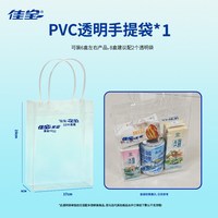 佳宝 JABAO 泉城系列 透明袋 常温酸奶 散装
