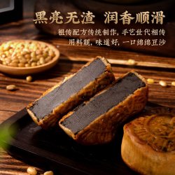 陈进晃 深井柴火黑豆沙月饼 非遗技艺 传统名小吃