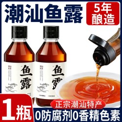 乐好虾 潮汕鱼露 250ml 1瓶