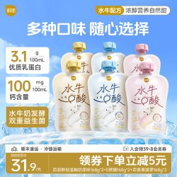百菲酪 水牛酸奶混合口味168g多支发酵乳0蔗糖百香果