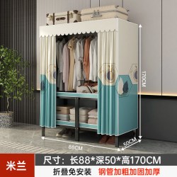 show 宅秀 ZD854 衣柜 90cm 米兰色
