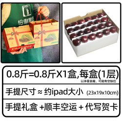 伶俐果匠 美国 黑珍珠车厘子 5J 2斤 礼盒装