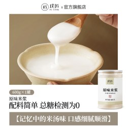 璞匠 原味米浆粉 600g*1罐
