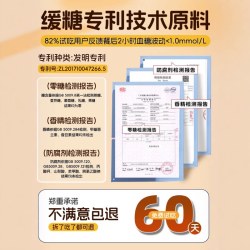 露玉雅 无糖压缩饼干