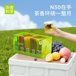 奈雪 的茶月享茶/花香茶/多料茶包绿茶花果茶蜜桃乌龙茶叶伴手礼盒