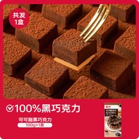 移动端：展艺 ART EXHIBITION 展艺冷榨椰子油 250ml 罐装