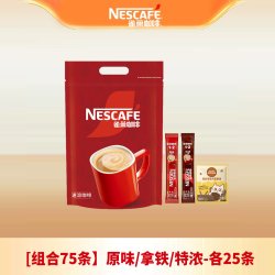 雀巢 意式浓醇1+2速溶咖啡