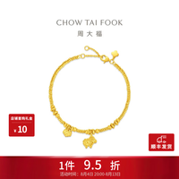 周大福 羊年生肖如意卷卷羊足金黄金手链女可调节EOF2393七夕礼物 15cm 约7.7g计价(工费780)