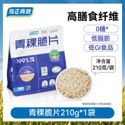 藏晶 青稞脆片 低GI代餐麦片