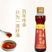 田不二芝麻香油210ml瓶装小瓶家用商用厨房调料油老字号河南特产
