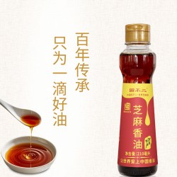 田不二芝麻香油210ml瓶装小瓶家用商用厨房调料油老字号河南特产