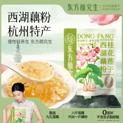 三只松鼠 醇香豆浆燕麦片 35g 包装