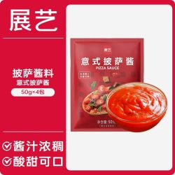 展艺 披萨饼底胚面饼皮半成品加热即食套餐家用芝士碎拉丝烘培材料