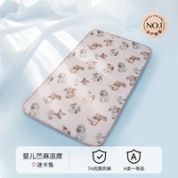 嫚熙 婴儿苎麻凉席a类宝宝专用凉垫婴儿床可用幼儿园儿童午睡席子