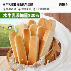 比比赞 水牛乳蛋白棒 350g 牛乳味