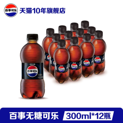 百事 混合装 碳酸饮料