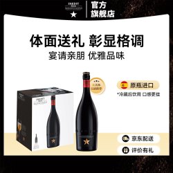 INEDIT 皮尔森艾尔混酿啤酒