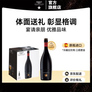 移动端：INEDIT 皮尔森艾尔混酿啤酒