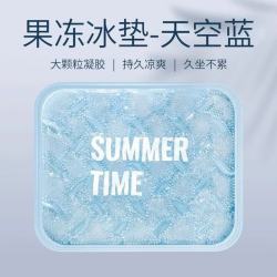 夏季凝胶冰垫坐垫久坐不累