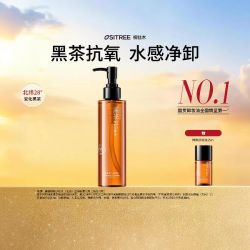 柳丝木 黑茶卸妆油女温润养肤敏感肌眼唇脸三合一清洁 185ml
