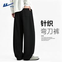 回力 弯刀裤男秋季户外运动透气重磅长裤男士日常垂感休闲裤 黑色 M