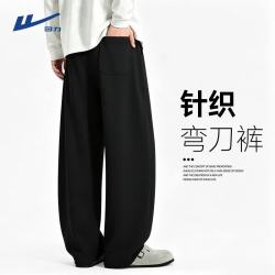 回力 弯刀裤男秋季户外运动透气重磅长裤男士日常垂感休闲裤 黑色 M
