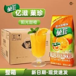 TANG 卡夫果珍甜橙粉 速溶冲泡果汁甜橙风味粉 餐饮门店商用1kg*1袋 浩啡甜橙粉1kg*12袋