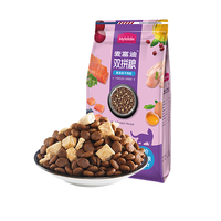 88VIP:麦富迪 冻干双拼猫粮成猫全价营养主食1.7kg*5袋英短蓝猫低温冻干