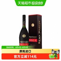 人头马 Remy Martin 人头马 VSOP 白兰地 700ml