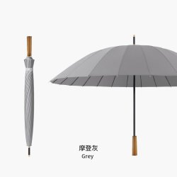 温诗欧 24骨长柄暴雨伞高端实木抗风直杆大伞 24骨-典雅灰
