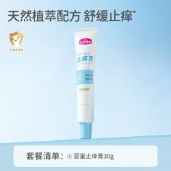 爱护 婴童止痒膏夏季蚊虫舒缓止痒保湿温和植萃清凉宝宝婴儿童专用