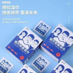 倩挥 防雾眼镜湿巾镜片清洁神器手机屏幕镜头镜片眼镜配件去污 300片共3盒/防雾清洁湿巾