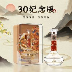 西凤酒 酒海窖龄 30年纪念版 52度 凤香型白酒 500ml