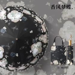 温诗欧 16骨双人抗风防晒伞
