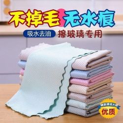 山明 鱼鳞抹布无痕擦玻璃厨房吸水毛巾不留痕掉毛不沾油去污加厚洗碗布 20条全年无忧