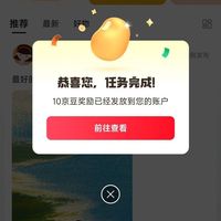 京东圈子「血脂清圈」关注10京豆+发帖10京豆+签到1京豆