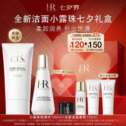 赫莲娜 HR小露珠精华水100ml+全新洁面150ml 加赠黑绷带5ml+小露珠30ml+洁面40ml