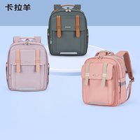 卡拉羊 小学生云朵书包6维减负大容量轻便双肩书包初高中双肩包