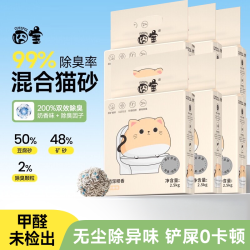 囧宝 猫砂豆腐矿石混合猫砂家用超强除臭无尘快结团2.5kg*6袋猫沙