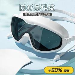 防水防雾高清护目游泳眼镜儿童泳镜泳帽潜水镜