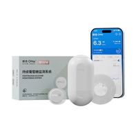 欧态 呵护版动态血糖仪 2盒