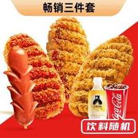 正新鸡排 爆料鸡排+烤肠（1个）+饮料