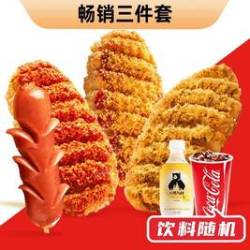 正新鸡排 爆料鸡排+烤肠（1个）+饮料
