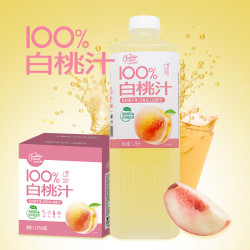 萨瑞斯 夏季热卖果汁 100%白桃汁 1.25L*6瓶