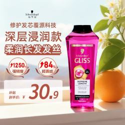 施华蔻 防脱固发洗发露控油防断发掉长发护理洗发水 400ml /瓶
